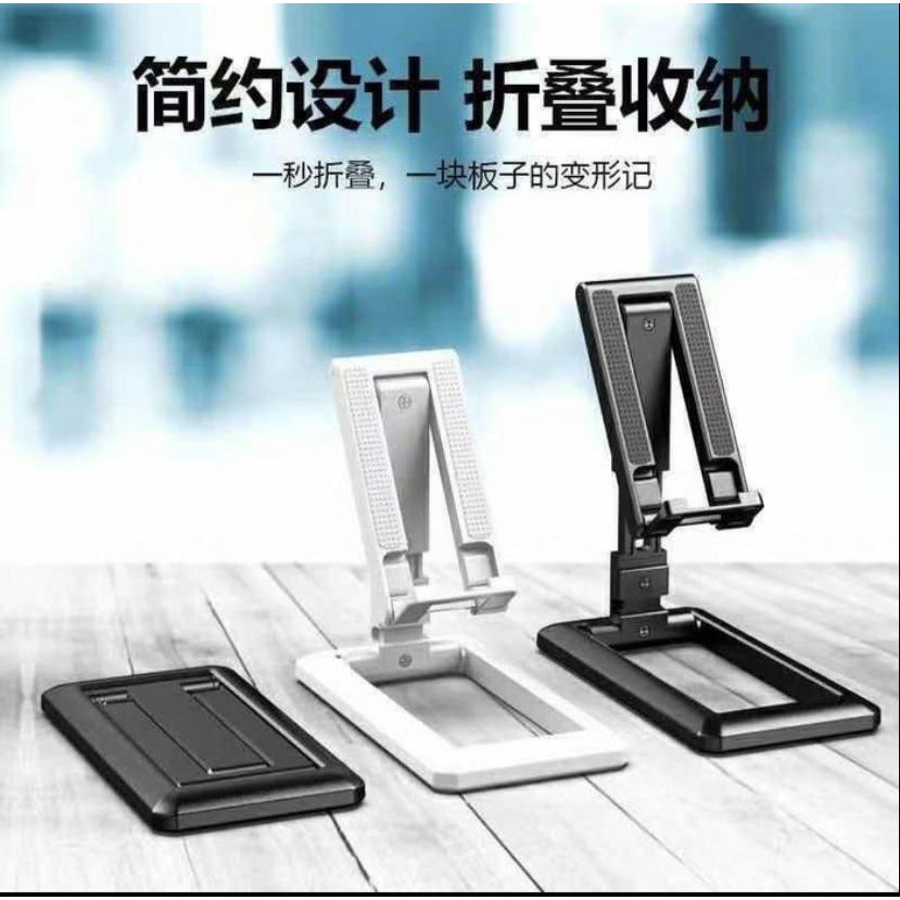 Adjustable Mobile Phone Desktop Stand Universal Metal Desktop Tablet Holder Foldable Extend Support Desk Mobile Phone Holder For Live Video, Fb Live, Watch Video - Phone Stand. 