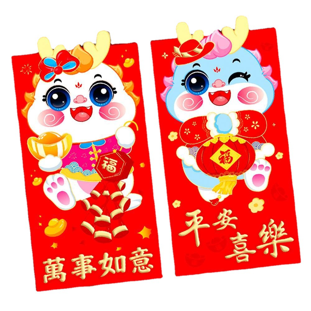 2024 Dragon Year Red Envelope Three-Dimensional Gift Cartoon Creative Personality New Year Red Packet Bag Children's Spring Festival Lucky Packet. 
