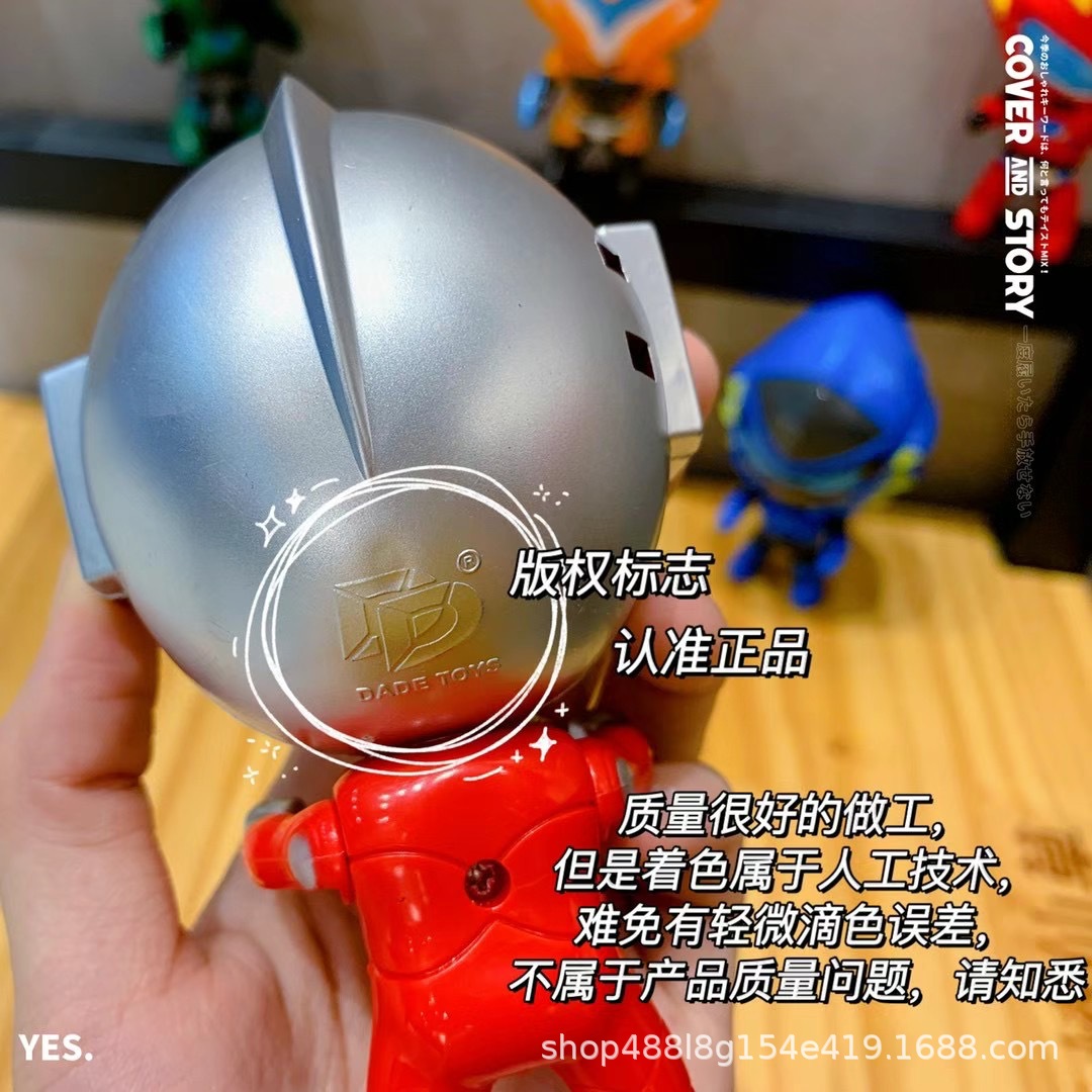 Stuffed Toys Genuine Transformer Q Edition Ultra Superman Transformer Doll Gacha Machine Toy Cartoon Robot Cake Ornaments. 