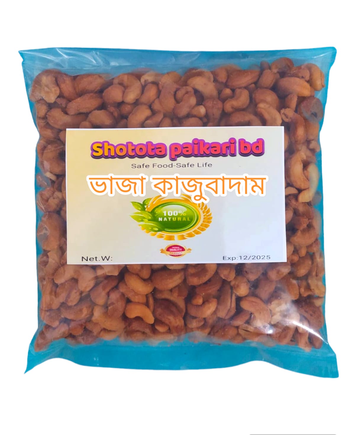 Premium quality roasted cashew nut / bhaja kaju badam - 1kg