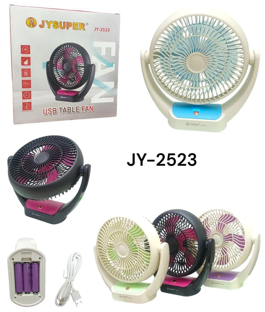 JYSUPER JY-2523 AC/DC Rechargeable 3600mAh Lithium Battery Four Speed Modes Portable Desk Fan - JYSUPER JY-2523 AC/DC Rechargeable 3600mAh Lithium Battery Four Speed Modes Portable Desk Fan buy online Bangladesh Gadget Corner