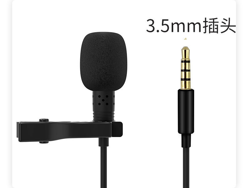 Lavender microphone, mini portable microphone, live streaming, mobile phone, computer recording, noise reduction. 