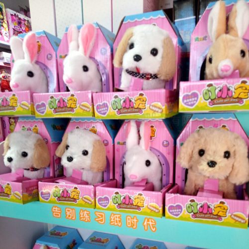 Children electric plush toy dog can sing will call robot dog boy simulation teddy walking puppy wholesale