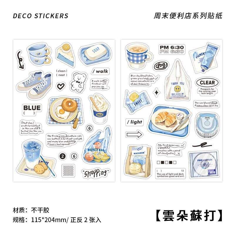 PaperMore self-adhesive DIY creative stickers for weekend convenience store series ledger materials. 