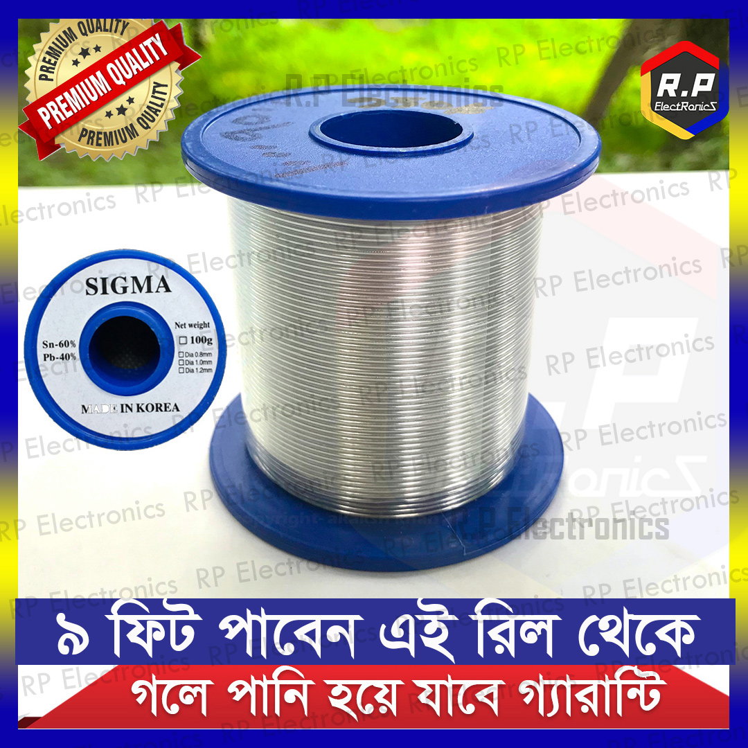 [3 Gauge] Sigma Korean Best Quality Solder lead for Professional work and Soldering 0.8MM Weight -. 