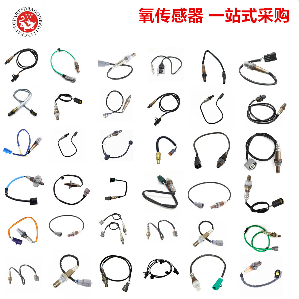 Applicable 12 Fox 1.6 Car Accessories Front Right Oxygen Sensor 0258006605 3M51-9F47. 