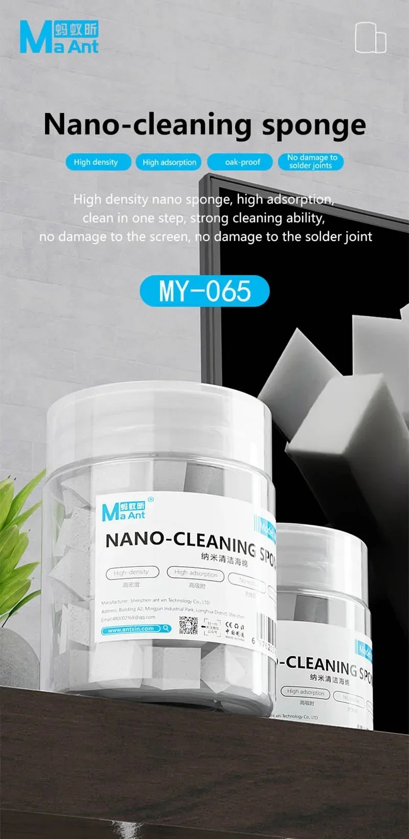 MaAnt MY-065 High-Density Nano Cleaning Sponge