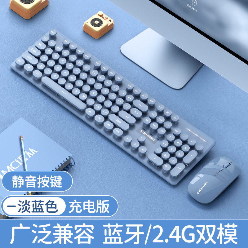 Xinmeng N520 Rechargeable Wireless Keyboard and Mouse Set Bluetooth Dual-mode Silent Girls Laptop Keyboard. 