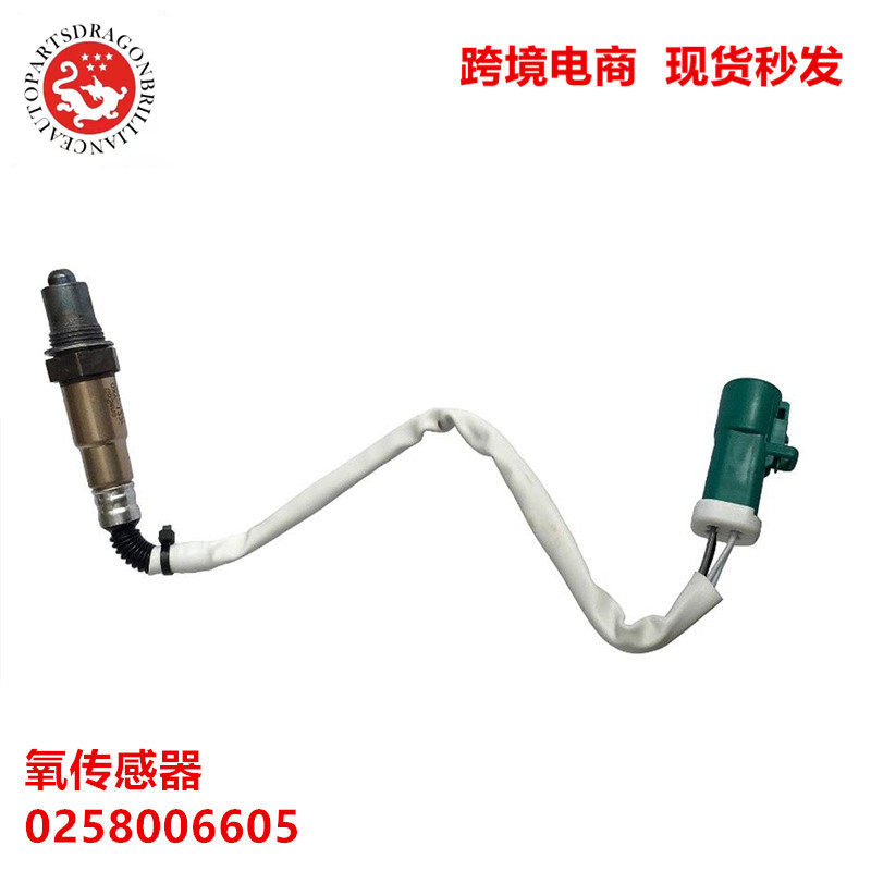 Applicable 12 Fox 1.6 Car Accessories Front Right Oxygen Sensor 0258006605 3M51-9F47