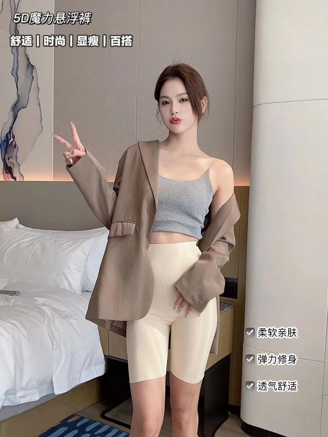 2024 Spring Women's New Hip Lift Slimming 5D Magic Suspension Pants High Waist Belly Tuck Safety Leggings Memory Fish Cartilage