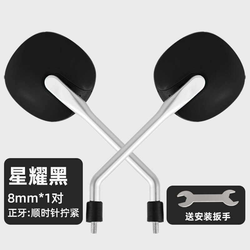Electric scooter rearview bicycle circular Yadea Aima large field of view high definition reversing mirror universal. 