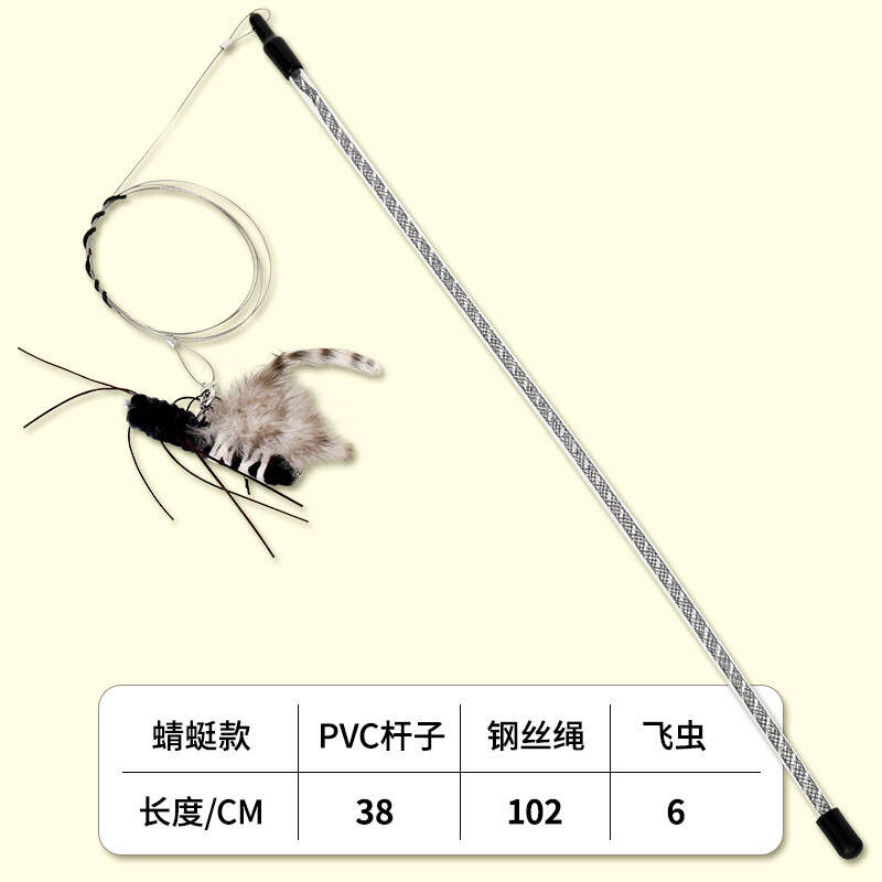 AFP Insect Pussy Stick Toys Self Hi Relieving Magic Tool Bite Resistant Replacement Pet Cat Supplies Complete Collection. 