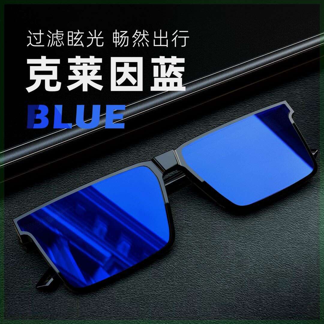 Zhongdan Xu Yajun, same style board box, high-end for men's driving, high-definition sunglasses 2205. 