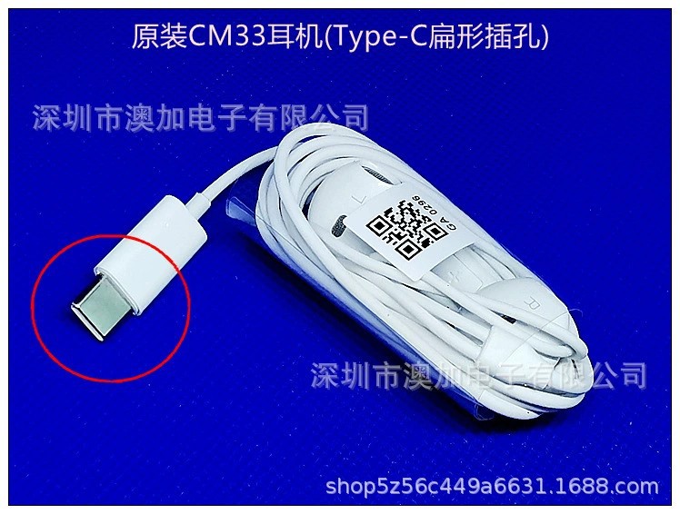 Suitable for Hua W Enjoy HW mobile phone headphones, nova7se, nova4e, universal in-ear enjoyment, 7x 8e, Maimang, 6P. 