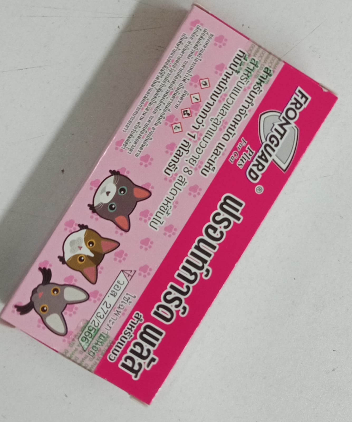 FrontGuard Plus Flea & Tick Spot On for Cats (1pc). 