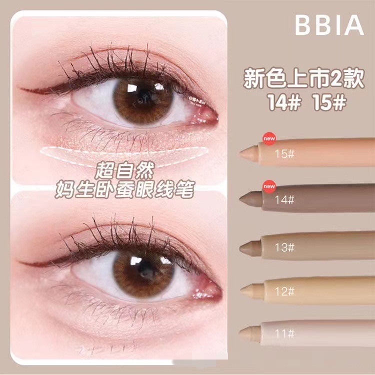 Little Monkey recommends BBIA Gel Eyeliner Reclining Silkworm Pencil 12 Under the Eyelid to 11 Matte Brightening Concealer 13 14#
