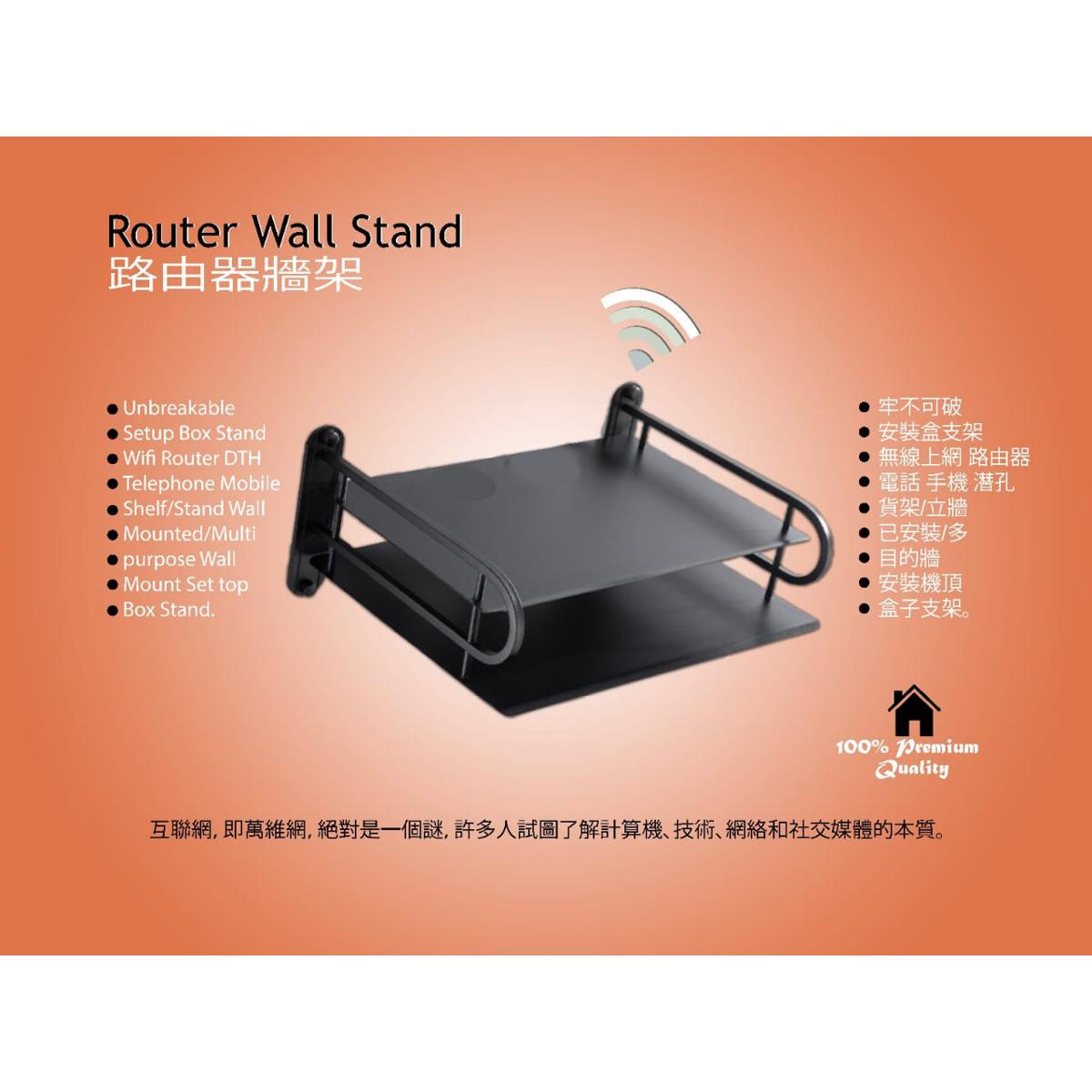 Black Metal Wireless Wifi Router Storage Box. 