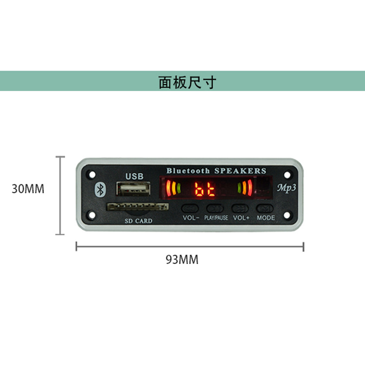12V long bluetooth bluetooth decoder board mp3 module lossless decoder bluetooth motherboard stock stock. 