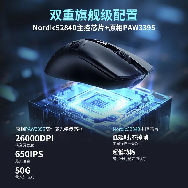 Rawm SA-SL01 Gamer Mouse 3Mode Wireless Bluetooth PAW3395 Lightweight Ergonomics Mouse 650IPS Low Latency Office Gaming Mice. 