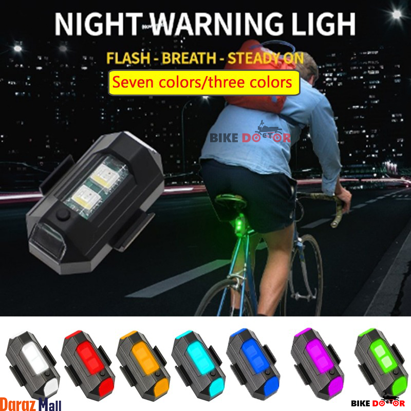 7 color Blinking LED Light for Drone, Motorcycle & Car (Made in China). 