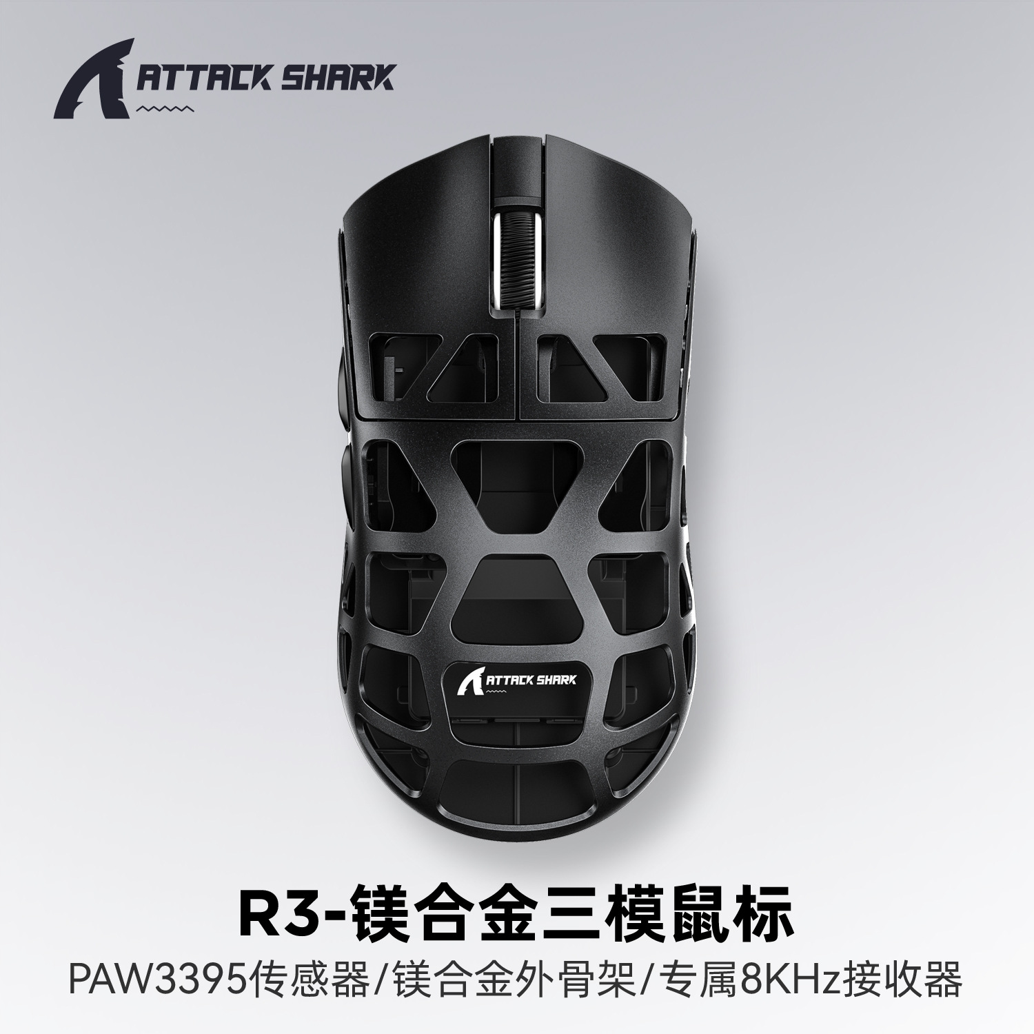 Attack Shark R3 Magnesium Alloy Mouse Lightweight PAW3395 Tri-mode Bluetooth Wireless Gaming 4K8K Gaming Mouse. 