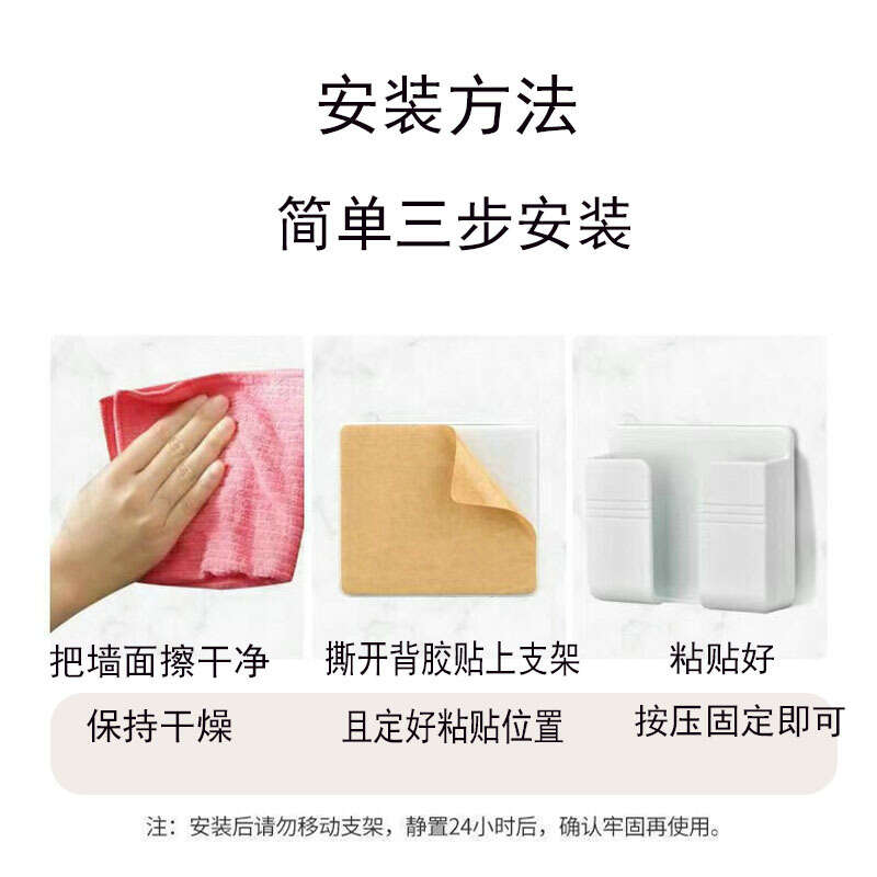 Lazy Bedhead Mobile Phone Charging Non punching Adhesive Wall Mounted Multi functional Stand Kitchen Toilet Storage Rack. 