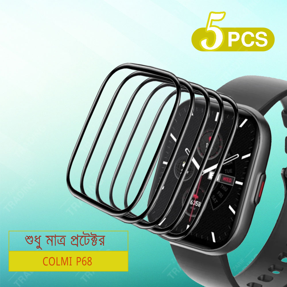 Colmi P68 Smart Watch Full Coverage Plastic Screen Protector. 