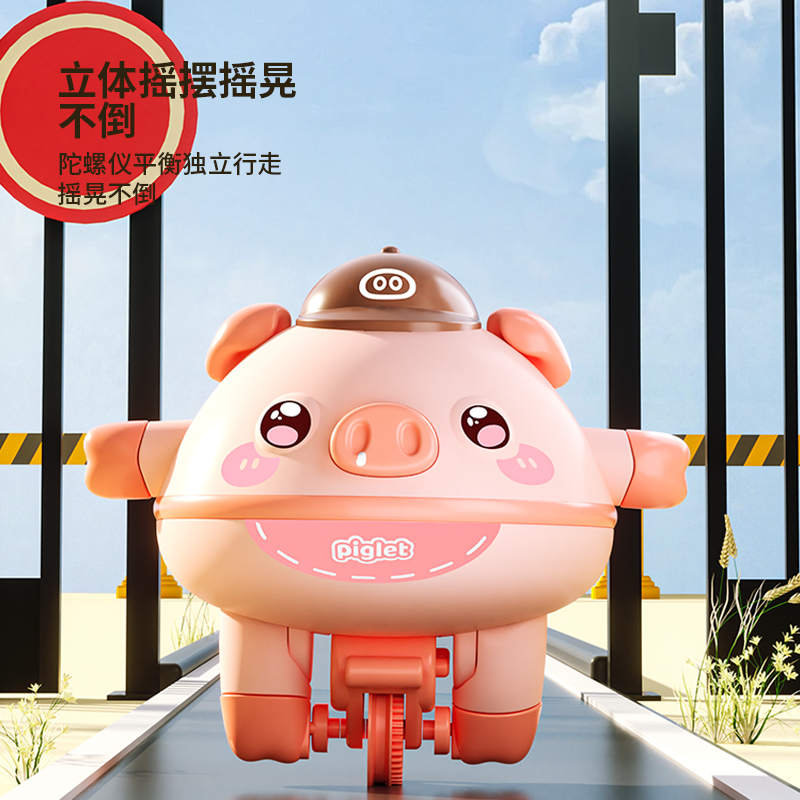 Tumbler Novelty Tightrope Walking Unicycle Toy Roly-poly Balance Pig Piglet Fingertip Gyroscope Luhuai CVC. 