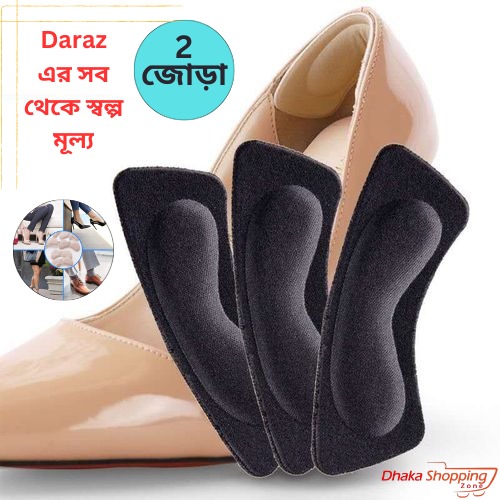 4 Pcs Heel Insoles Patch Pain Relief Anti-wear Cushion Pads Feet Care Heel Protector Adhesive Back Sticker Shoes Insert Insole-Shoes Accessories - FnF Shop BD