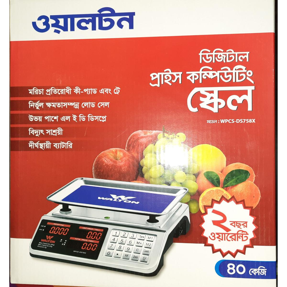 WALTON Weight Machine WPCS-DS968 (Price Computing Scale)