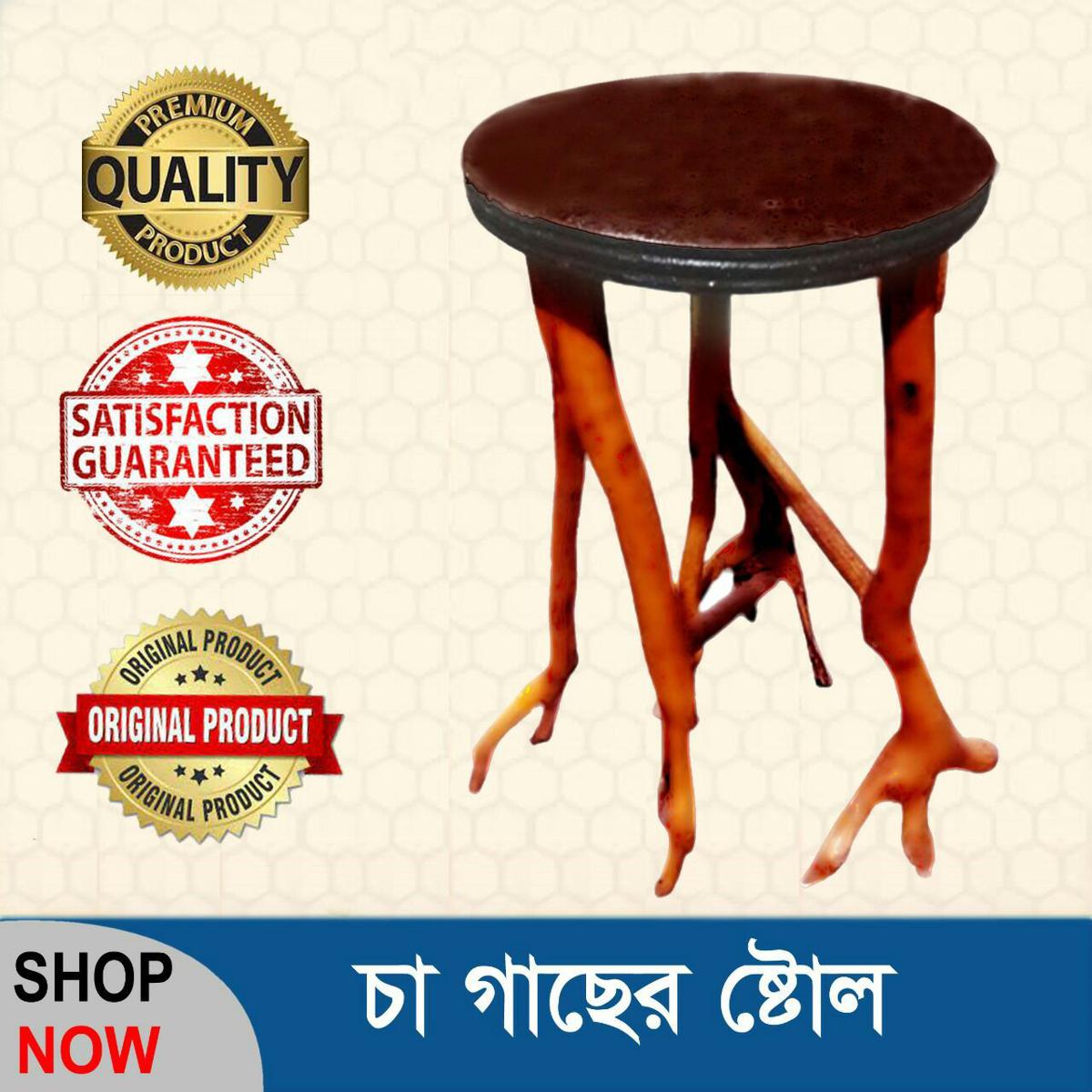 side tableTea tree