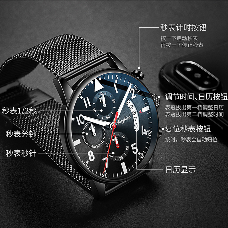 Proud Bird New Watches Men's Watch Pilot Multi functional Student Sports Quartz Watch Live Source Factory. 