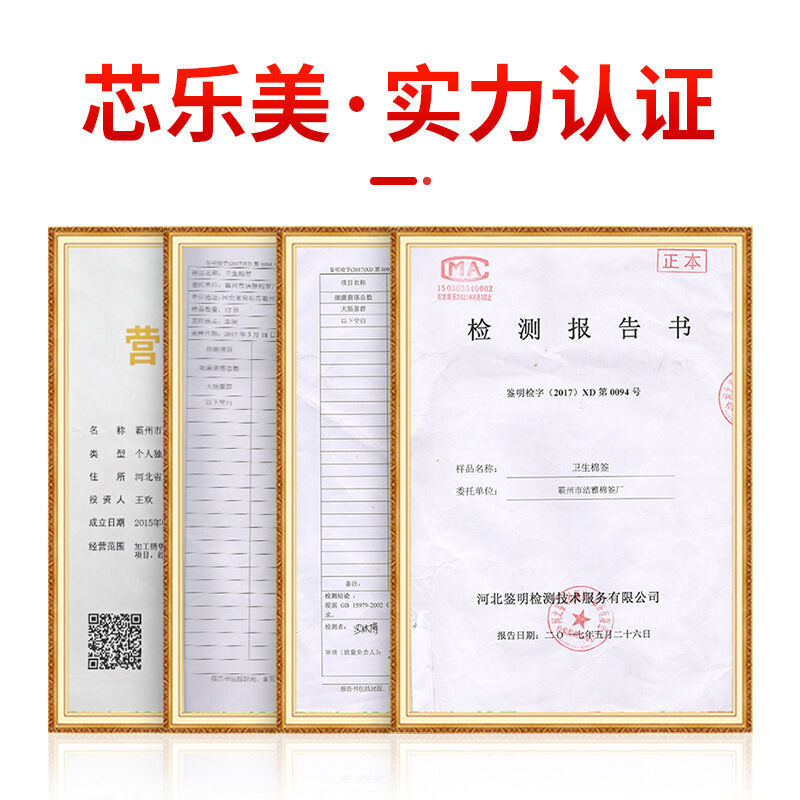 Xin Le Mei 200 Ear Spoons, Paper Spindles, Disposable swabs, Double ended frosted square box, Thin Spindle Baby Cotton swabs. 