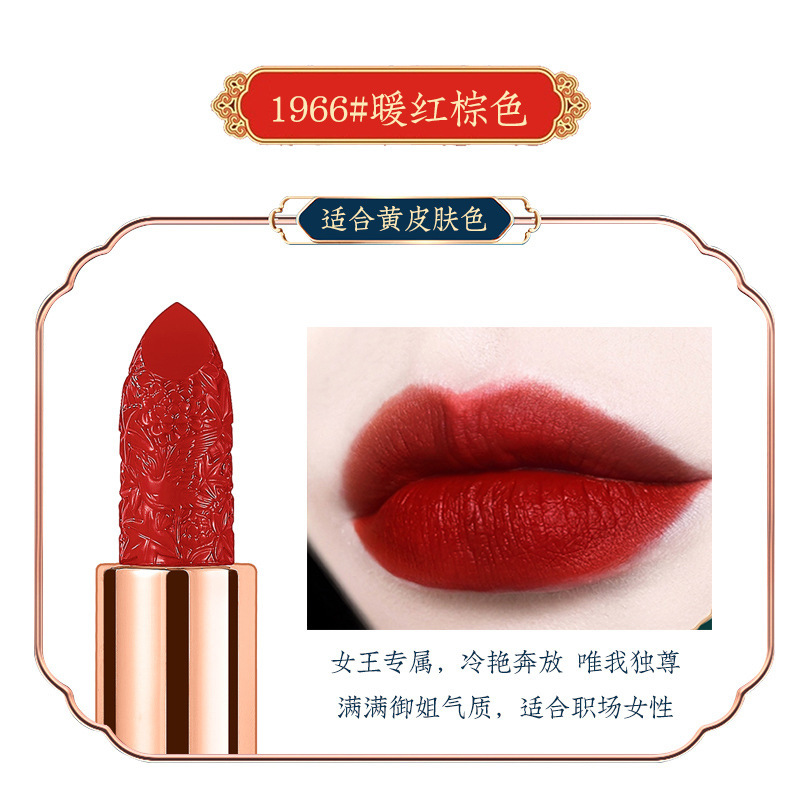 SKYVII-5329-Ripple Moon-Shaking Lipstick Is Not Easy to Remove Makeup, Factory Direct Sales, Douyin, Kuaishou Live Broadcast, One Piece Dropshipping. 