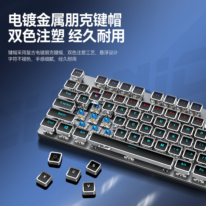 AULA Tarantula F2088 Retro Steampunk Mechanical Keyboard Esports Game Blue Axis Desktop. 