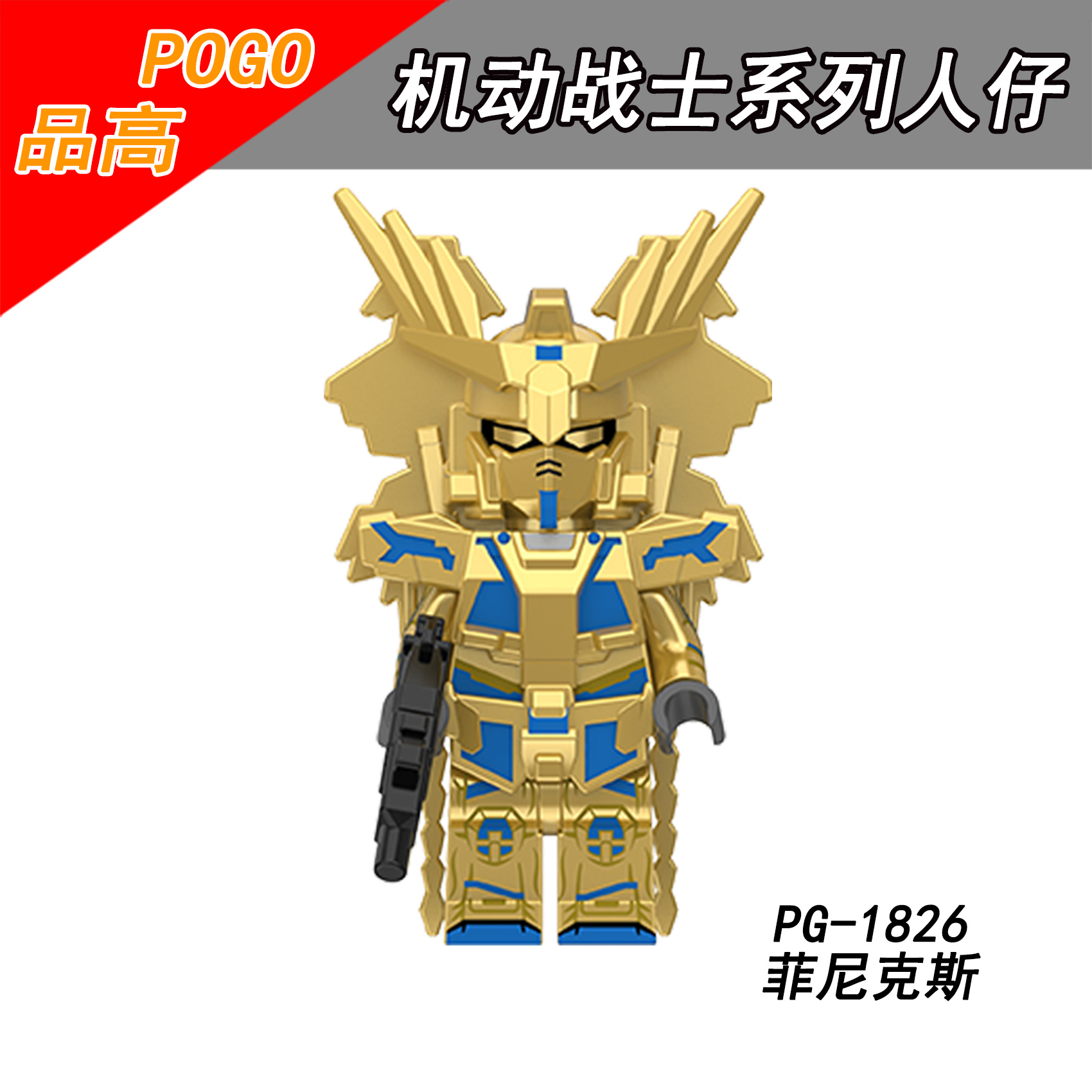 PG8305 Gundam MK-Ⅱ Anime Building Blocks Z Gundam V Gundam Unicorn Gundam Action Figure Accessories Models Bricks Toys For Kids. 