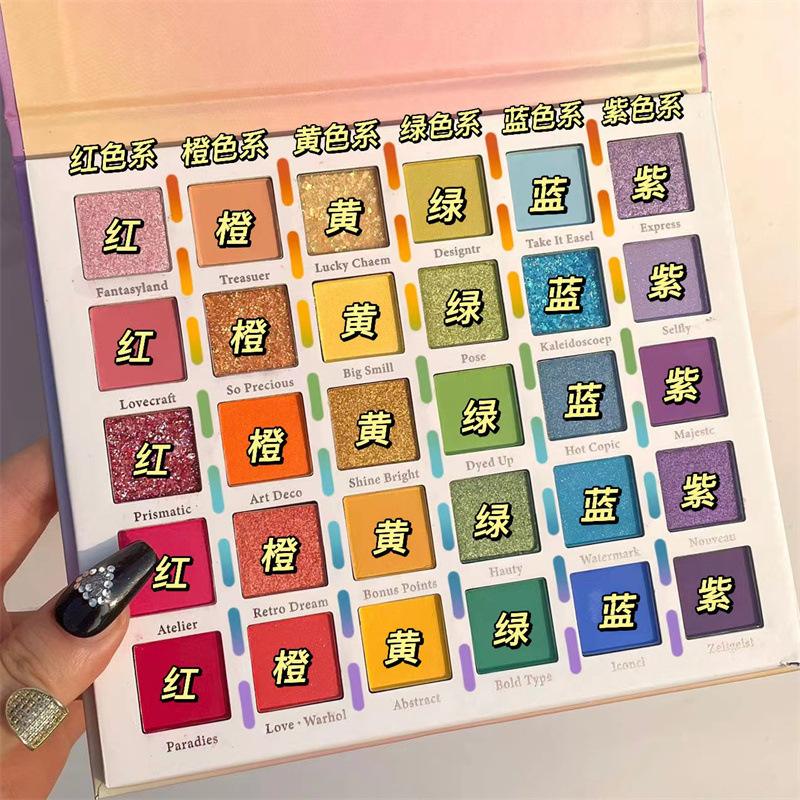 MGL30 Color Rainbow Hall Eyeshadow Student Stage Makeup Eyeshadow Palette Pearlescent Matte Sein Fine Glitter Cos Glitter. 