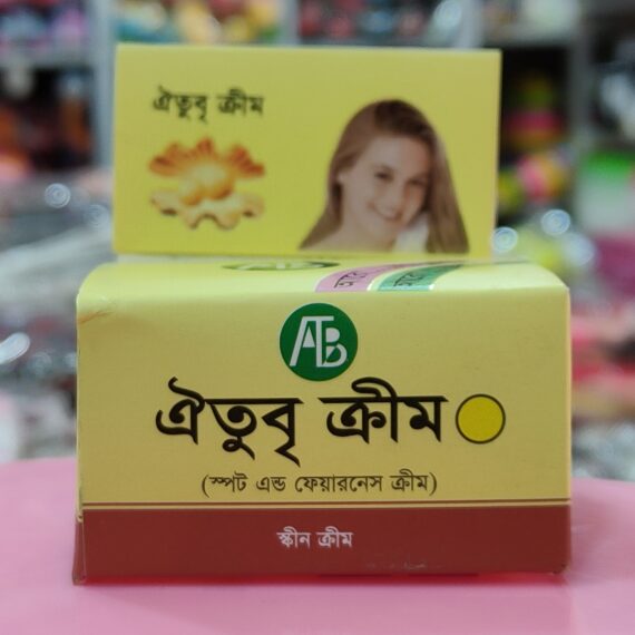 Oitubri Fairness Cream 25gm