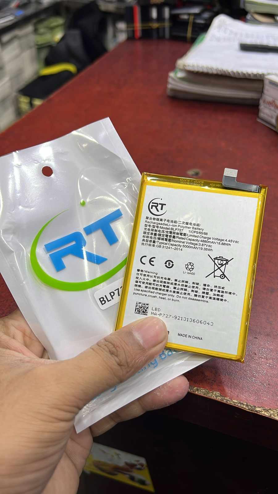 Geniune Mobile Battery For Oppo A9 (2020)