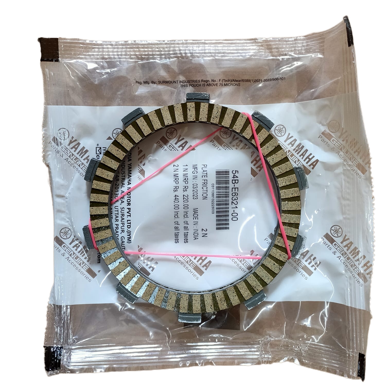 Clutch Plate Yamaha FZs -V1, V2, V3 (2 pack a set). 