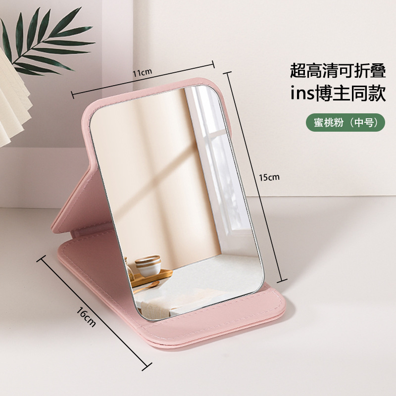 Mirror vanity mirror desktop portable desktop female portable folding vanity mirror home student dormitory men's small