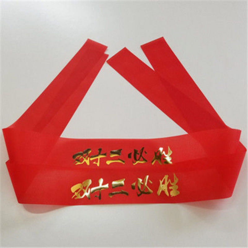 Exercise hair band 10 Basketball Headscarf for College Entrance Examination, Red, Come on, Head Tie, Running, Cheering Head Cover, Match Tie. 