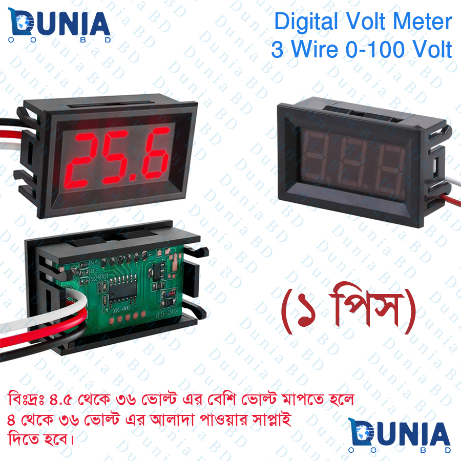 Digital Voltmeter 3 Digits 0.56" 3 Wire for DC 0-100V Led Display ...
