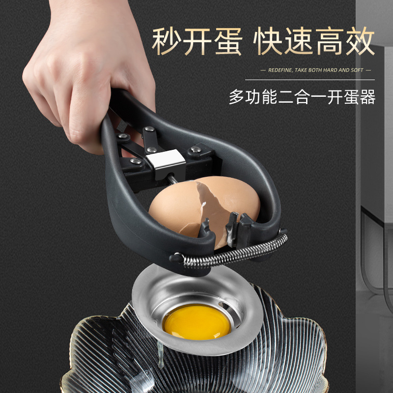 Egg Shell Breaker Egg Scissors Stainless Steel Eggshell Cutter Quail Egg Opener Egg Topper Cracker Separator For Kitchen Tool. 