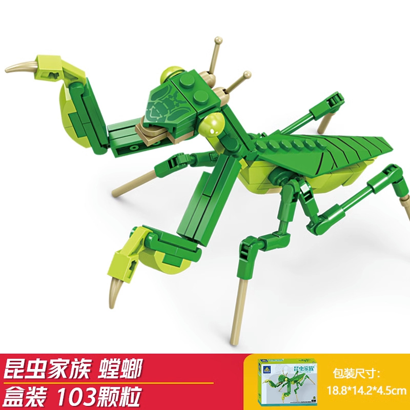 Kazi Building Blocks Insect Model Compatible with Lego Boys' Assembly Toy Educational Animal Puzzle Children's Gift. 