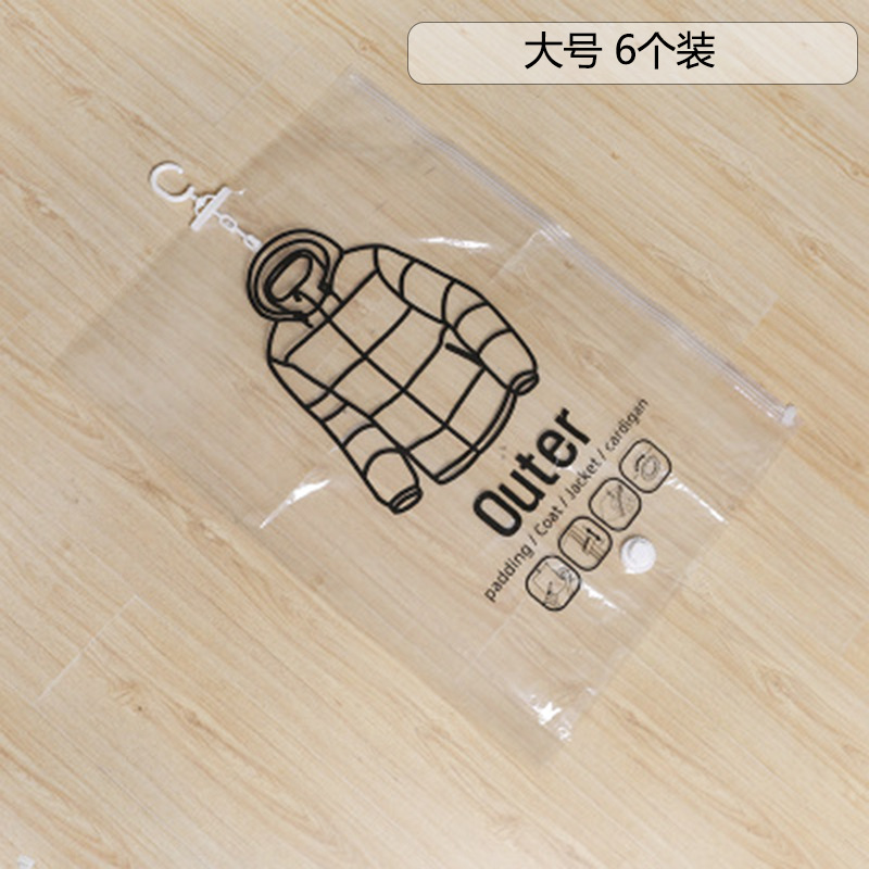 (ZX) 5256 can be hung vacuum compression bag side pull exhaust type clothing dust cover waterproof storage hanging clothes bag move