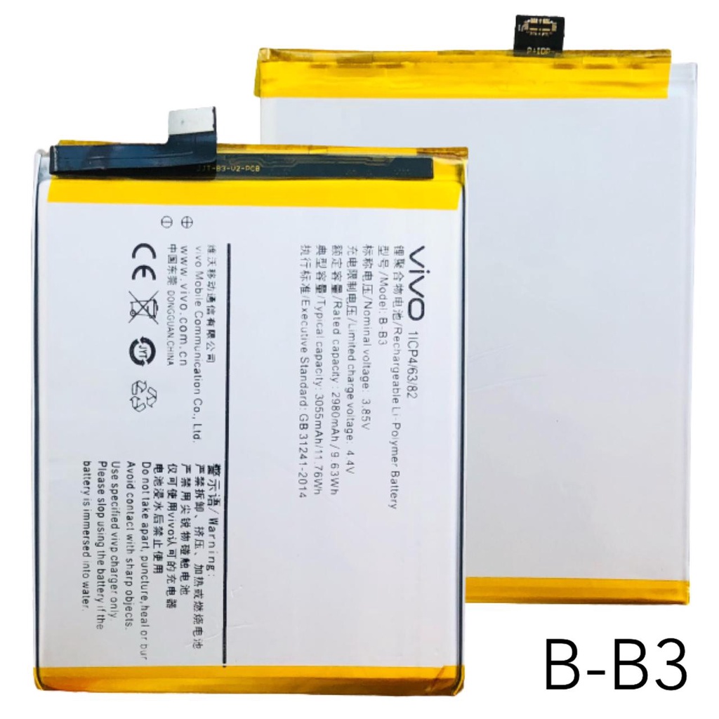 Mobile Battery For VIVO B-B3 Battery for Vivo V5 Plus Vivo X9 / X9 Plus. 
