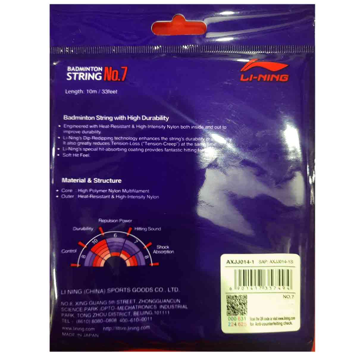 Li-Ning No. 07 badminton string. 