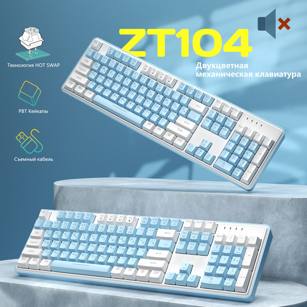 FURYCUBE 104 Keys Russian English Mechanical Keyboard ZT104 Wired Silent Switch Keyboard Hot Swap Type-C USB For Gamer PC Laptop. 
