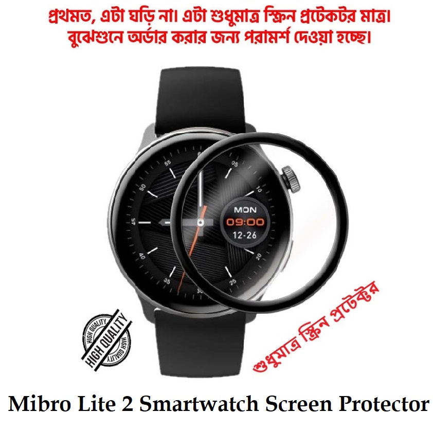 Mibro Lite 2 Smartwatch Full Coverage Plastic Screen Protector